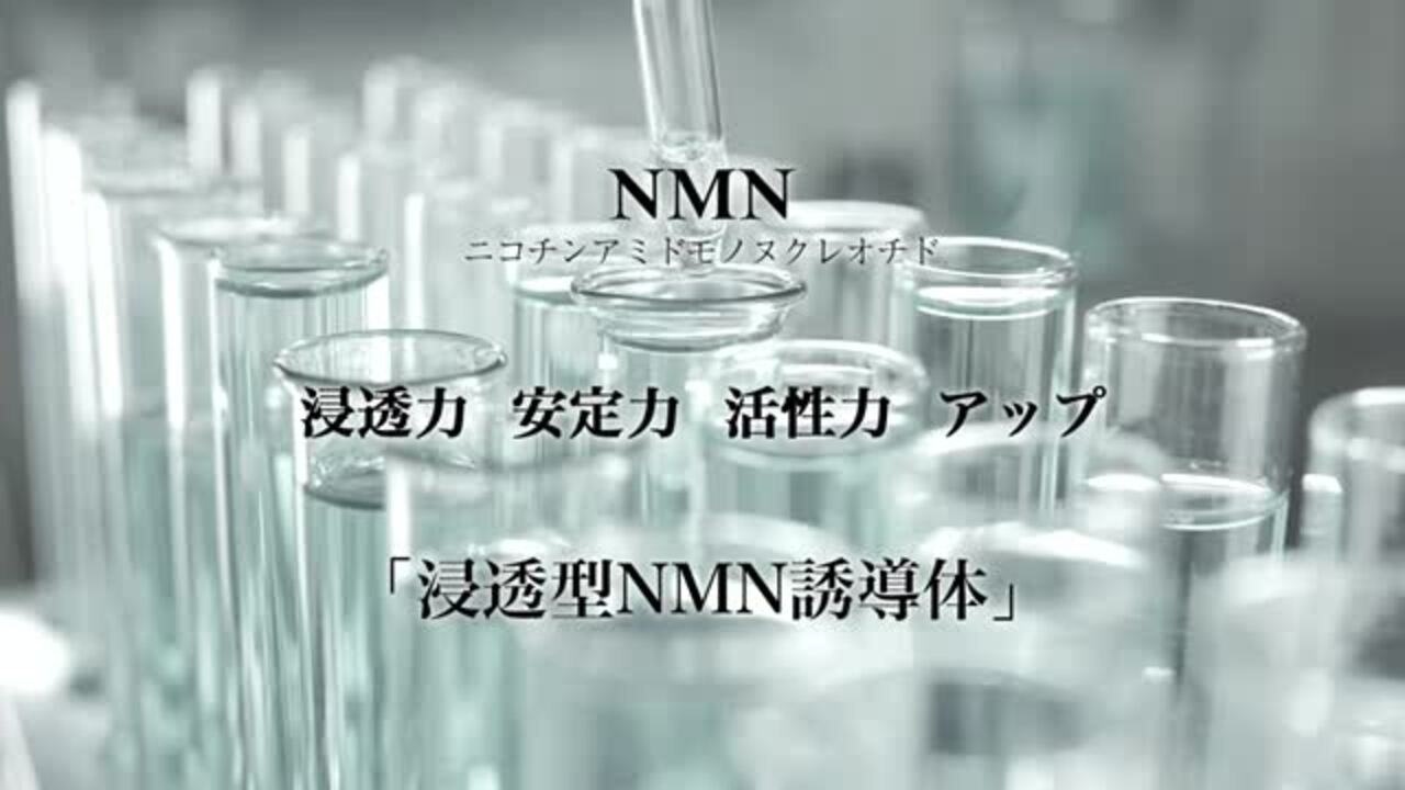 楽天市場】SENOLIX SYSTEM セノリックスシステム DDS SENOLIX NMNフル