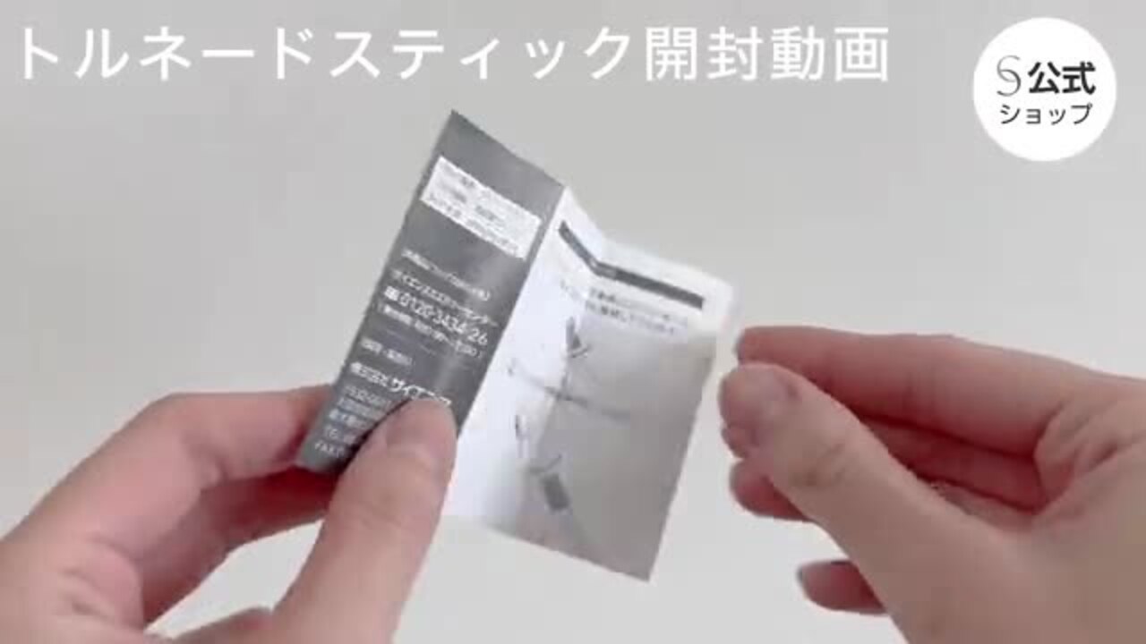 楽天市場】【公式】ミラブルカートリッジ 正規品 トルネードスティック 楽天市場】【公式】ミラブルカートリッジ 正規品 トルネードスティック
