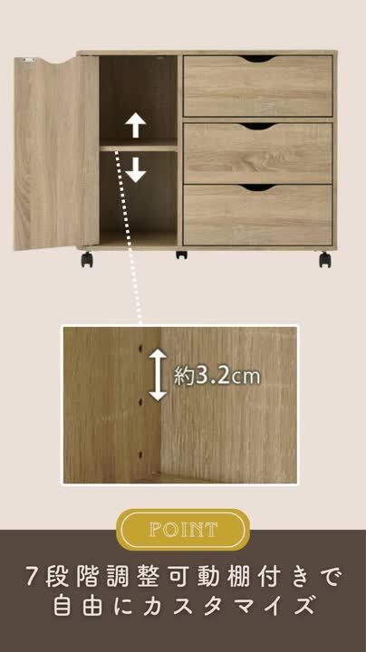 楽天市場】キャビネット 木製 おしゃれ 北欧 幅80 チェスト
