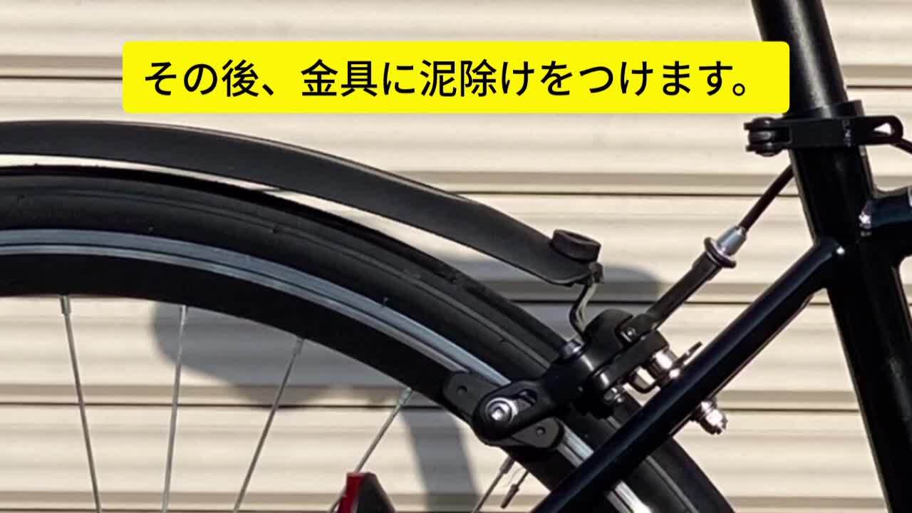 楽天市場】泥除け 後セット 対応車種：【クロスバイク CL266】【クロス