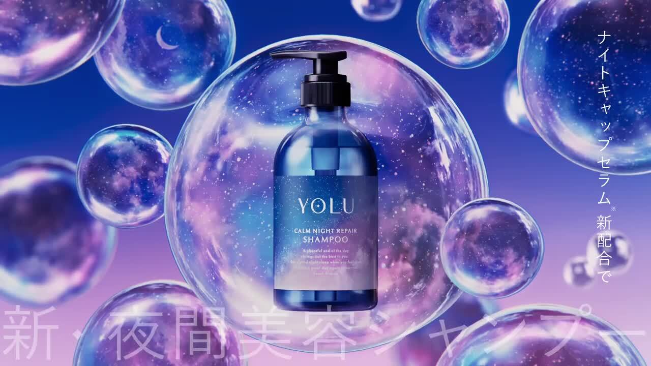 ヨルシャンプー トリートメント セット 大容量 詰め替え ディープナイトリペア 楽天市場】【YOLU ディープナイトリペアシャンプー