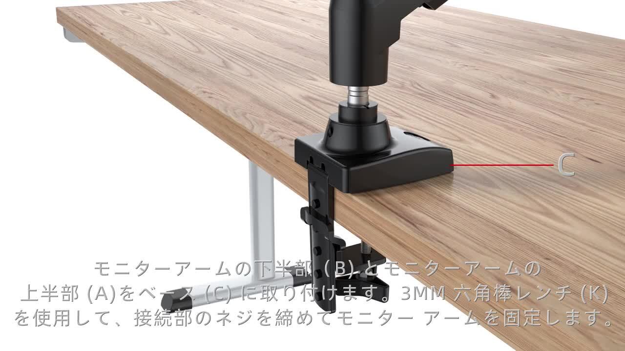 楽天市場】【10%OFFクーポン】KOORUI モニター アーム デスクマウント
