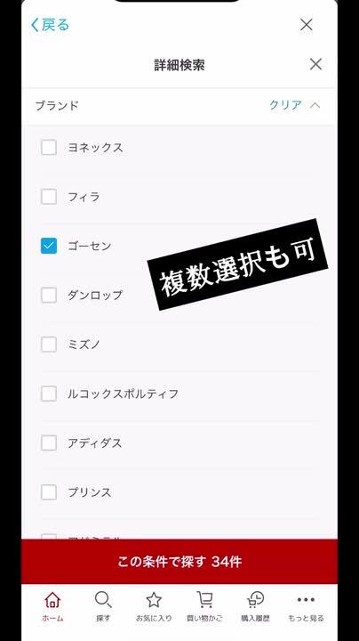 楽天市場 | ラケットプラザ - テニスウェアのサイズからお気に入りを検索