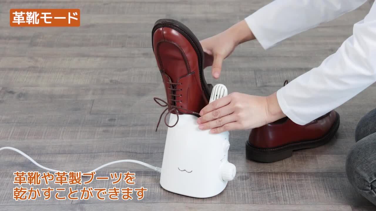 楽天市場】【SS限定○エントリーでポイント5倍】くつ乾燥機 (EH-617