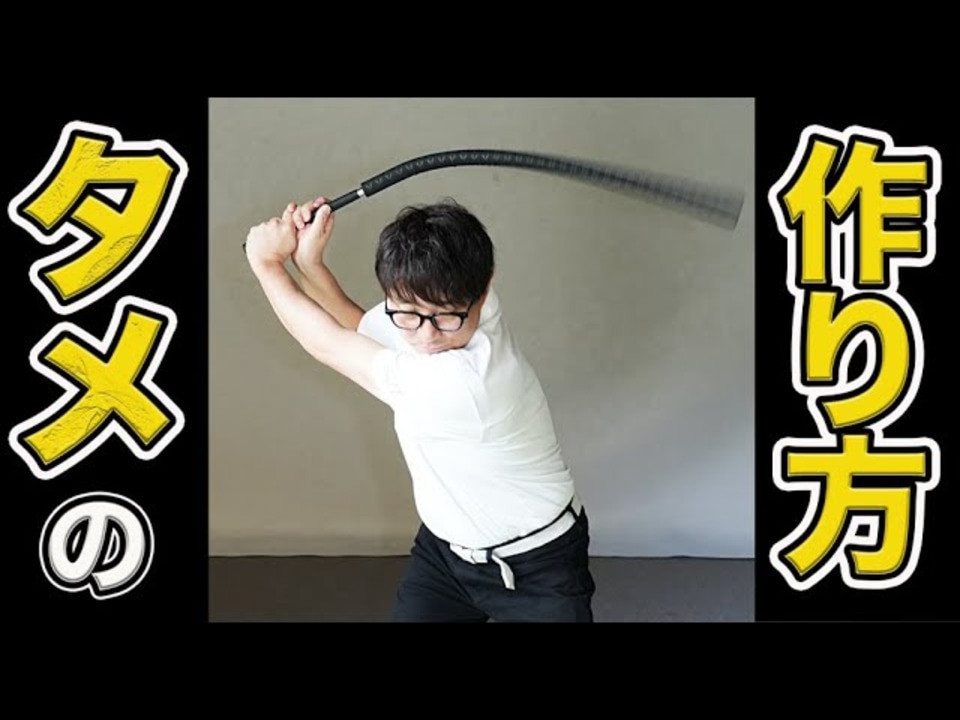 楽天市場】STEPGOLF Flex Rod フレックスロッド ゴルフ スイング 練習