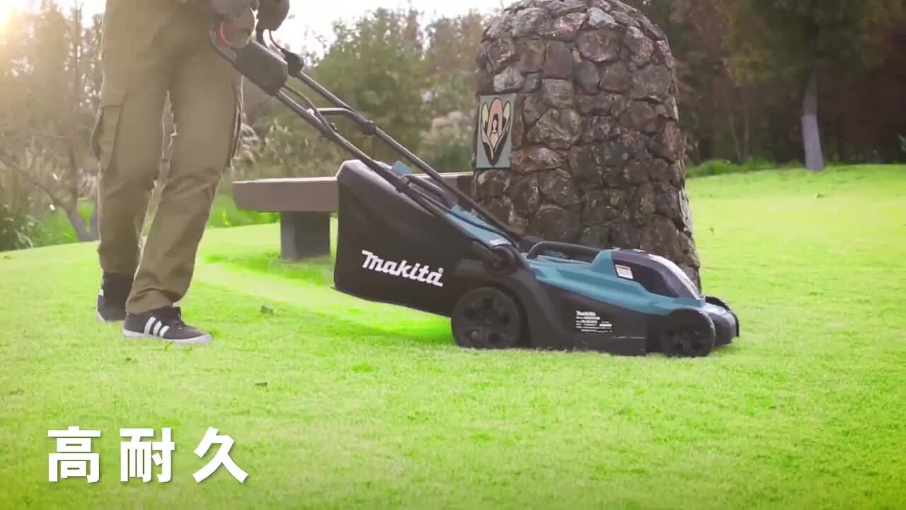 楽天市場】マキタ電動工具 18V充電式芝刈機【刈込幅330mm】 MLM330DZ