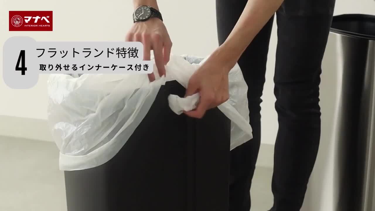 楽天市場】指紋が付きにくい 40L 40リットル ごみ箱 ダストボックス 