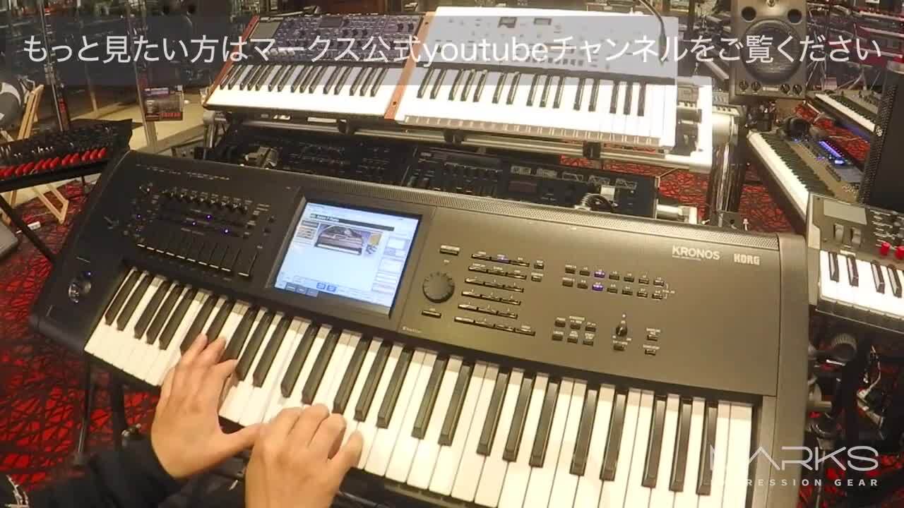 楽天市場】KORG KRONOS 88鍵盤 [KRONOS3-88] シンセサイザー