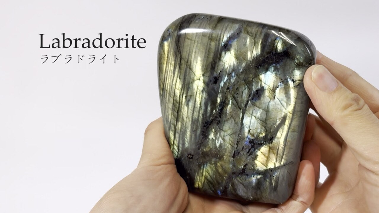 楽天市場】高品質 ラブラドライト ポリッシュ 原石 磨き石 758g 鉱物