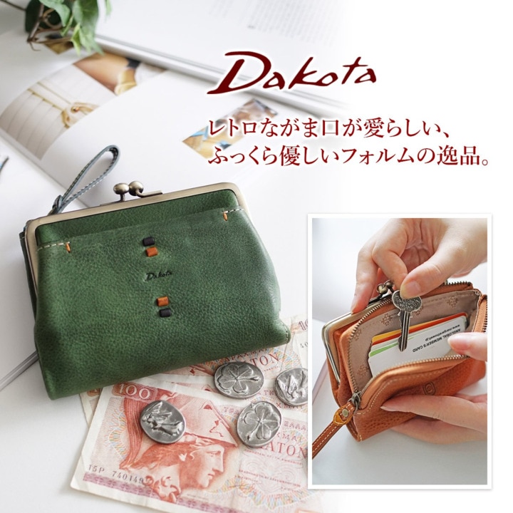 楽天市場】【ダコタ限定 3年保証＋プレゼント付】 Dakota ダコタ 財布