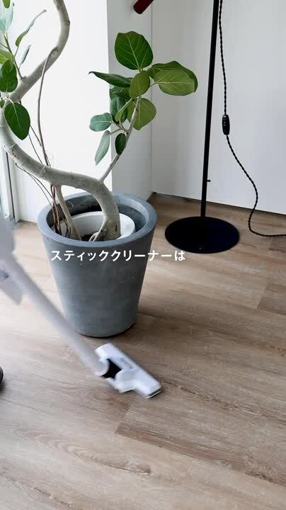楽天市場】山崎実業 クリーナースタンド スティッククリーナー＆ツール