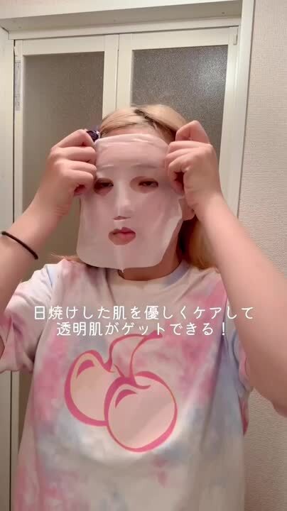 楽天市場】【U-ni】30枚入 送料無料 エクソソーム シートマスク ヒト