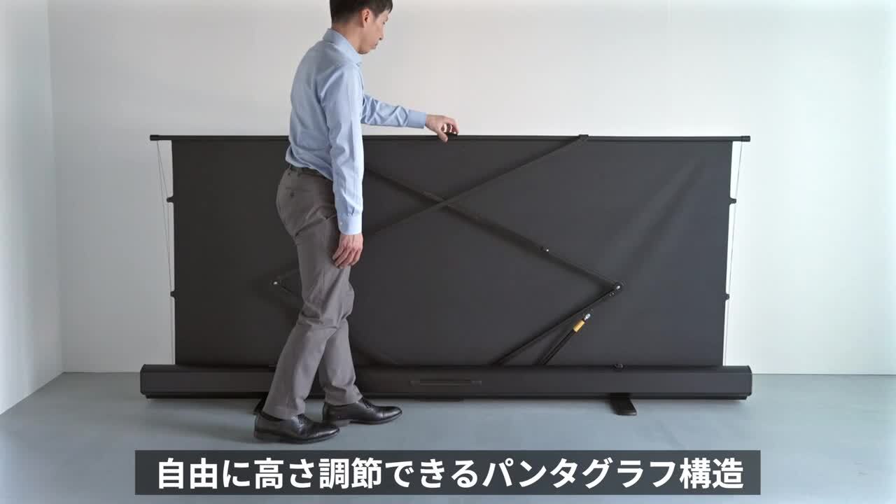 楽天市場】プロジェクタースクリーン 自立式 100インチ ワイド 超短