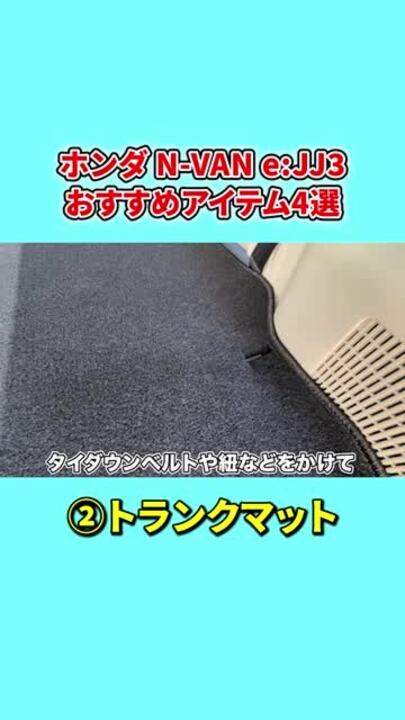 楽天市場】【イチオシ商品】ホンダ N-VAN Nバン JJ1 JJ2 NVAN エヌバン