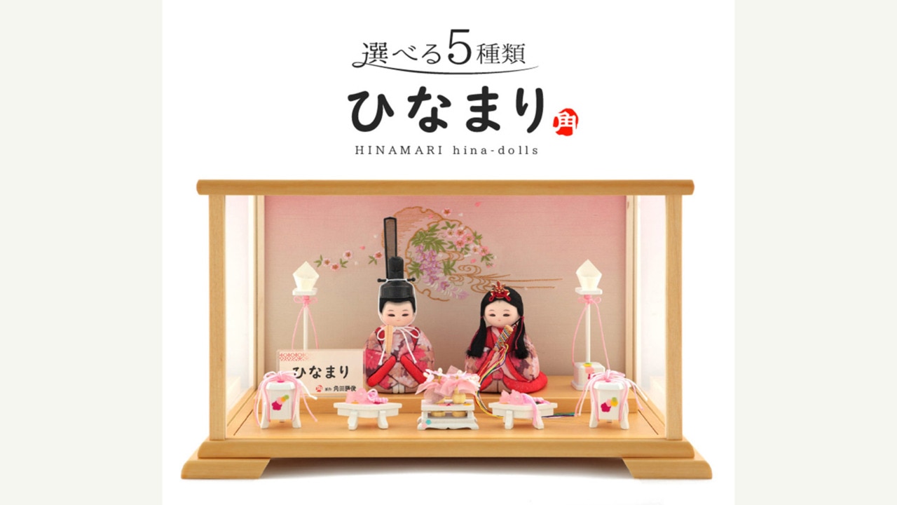 楽天市場 | 人形屋ホンポ（NINGYOYA HOMPO） - コンパクトでかわいい