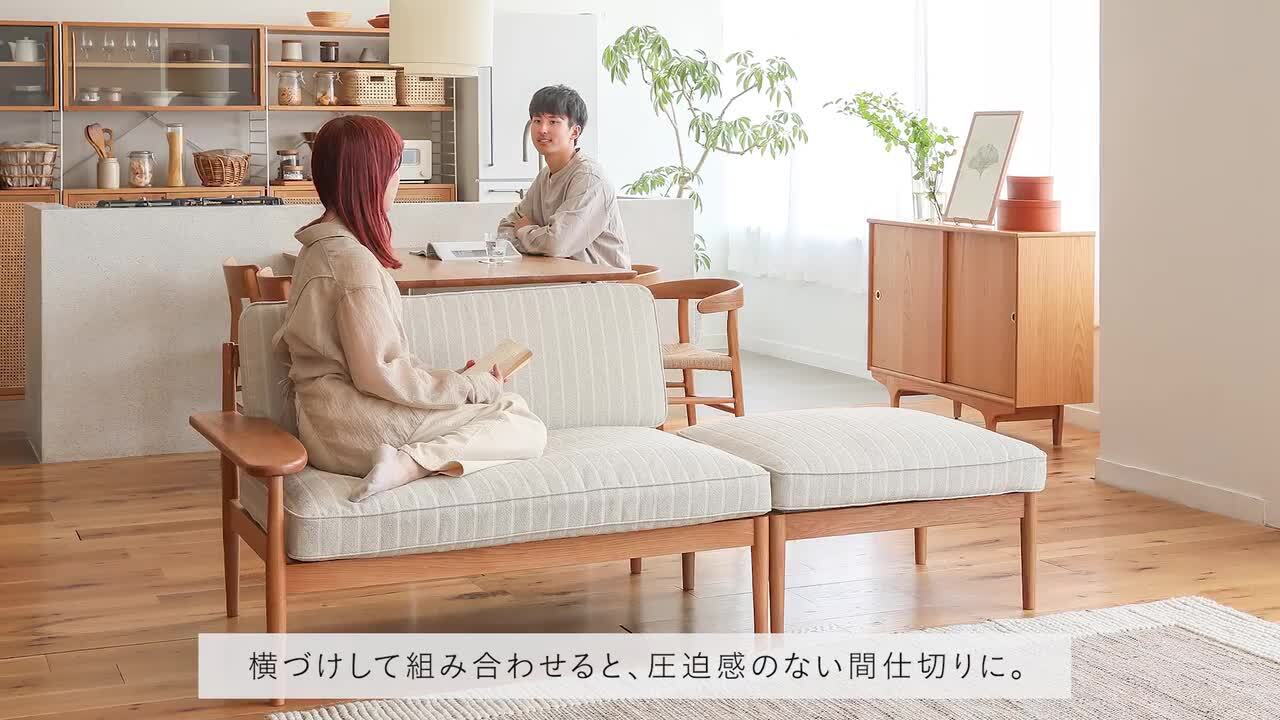 楽天市場】ソファー オットマン ソファ Along アロング 脚掛け 木 