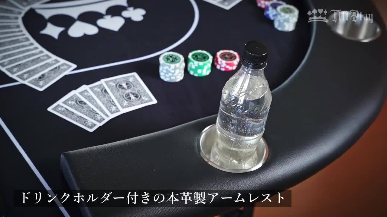 楽天市場】【P2倍!】 TiltPlay ポーカーテーブル 八角形