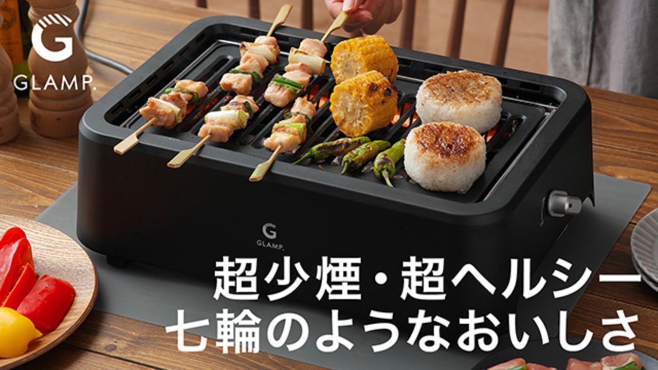楽天市場】専用 シリコーンマット 単品 超少煙グリル SG01 超少煙