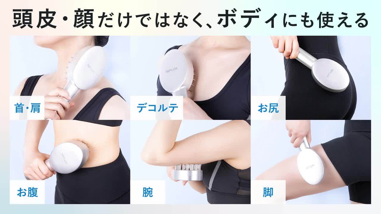 楽天市場】楽天1位！ 電気ブラシ リフトケア 頭皮ケア 美顔器