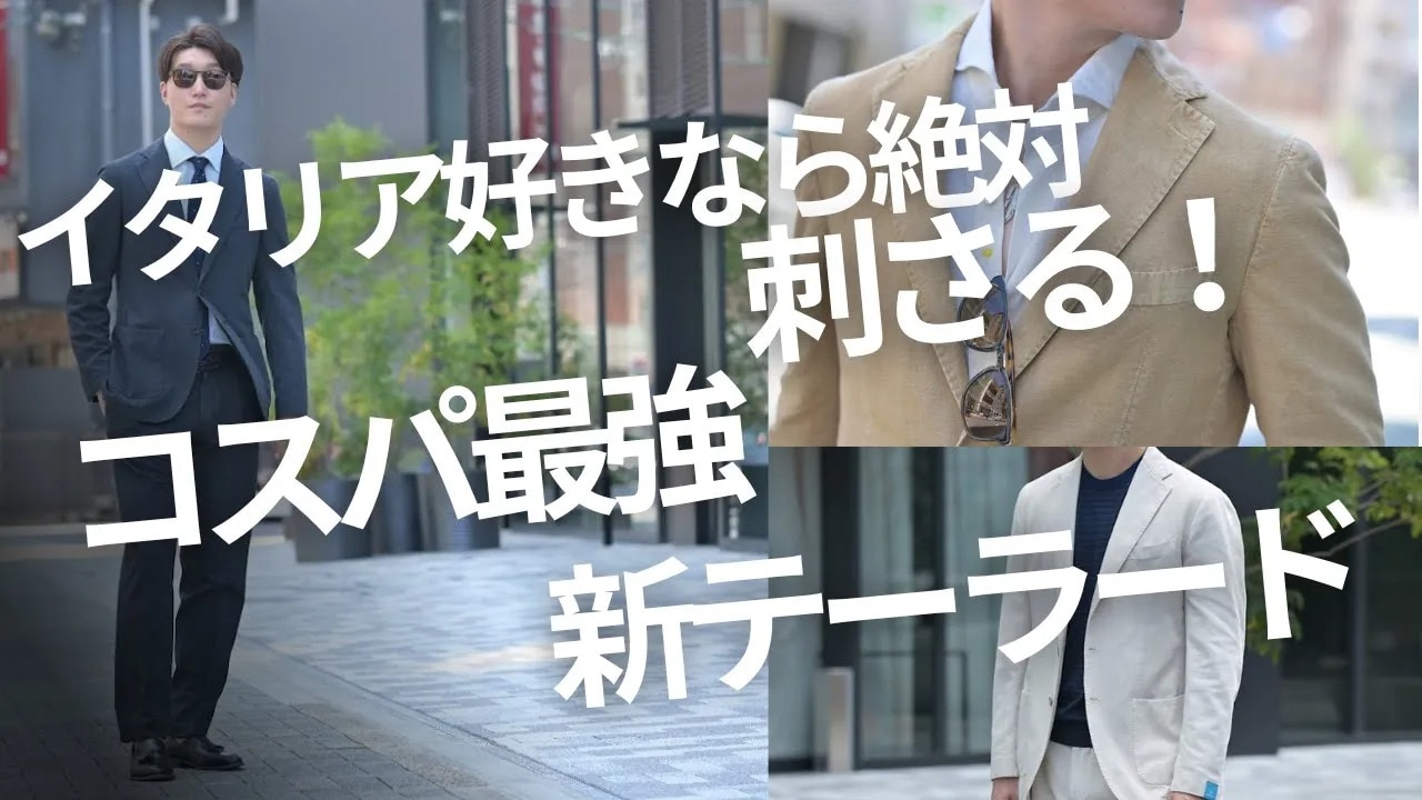 楽天市場】【アーリーサマー40】サンタニエッロ SANTANIELLO シングル 