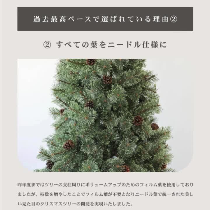 楽天市場】クリスマスツリー おしゃれ 北欧 90cm 120cm 150cm