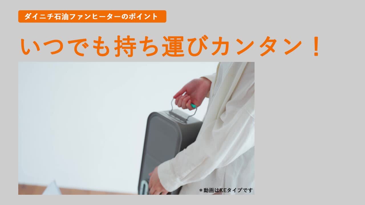 楽天市場】【限定デザイン】ダイニチ WebShop 石油ファンヒーター