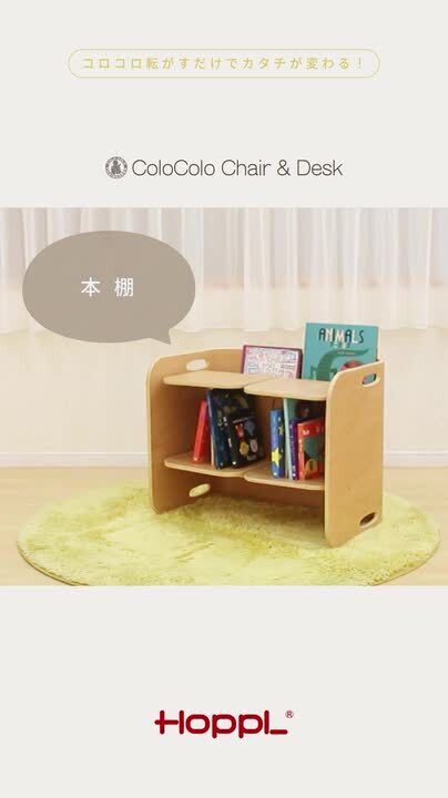 楽天市場】【ふるさと納税】HOPPL(ホップル)【アウトレット】コロコロ