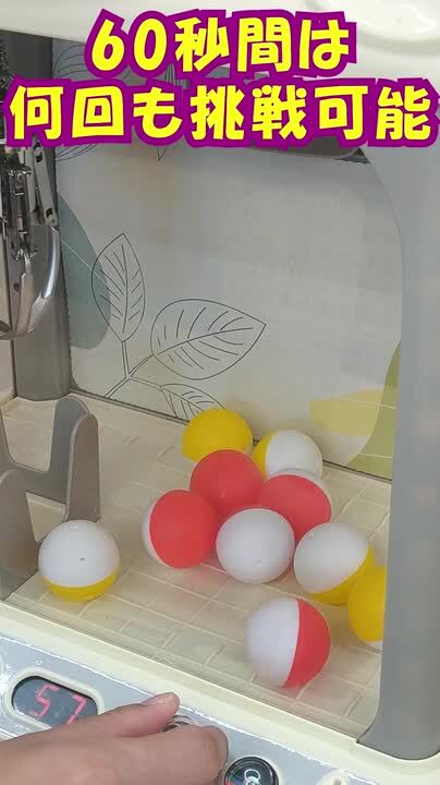 楽天市場】クレーンゲーム おもちゃ 《3本爪アーム》 UFO型
