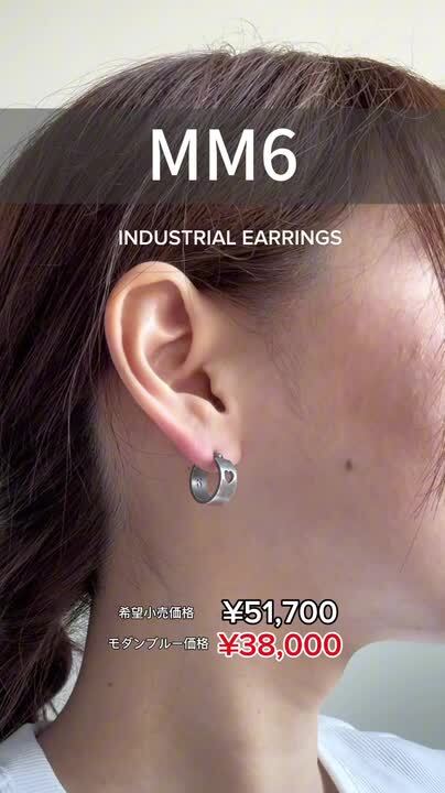 楽天市場】エムエム 6 メゾンマルジェラ MM6 Maison Margiela ピアス