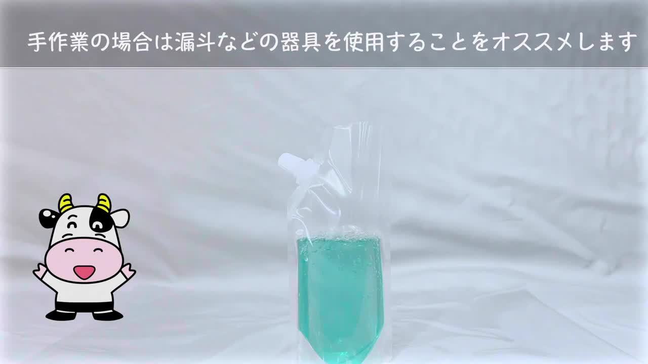 楽天市場】カウパック 2ピースキャップ付・透明スタンド袋 DP8.7-TN 