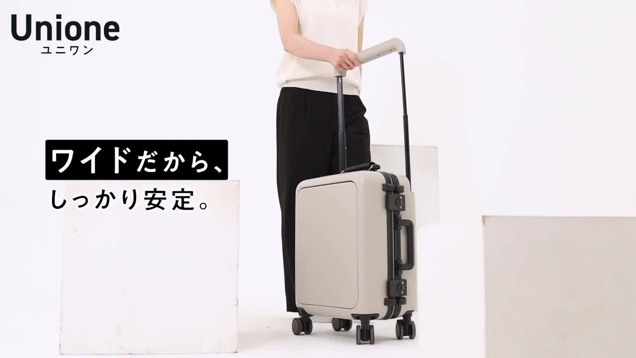 楽天市場】【予備キャスター付属】フロントオープン MAIMO Unione