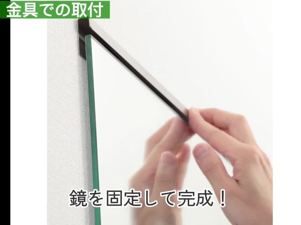 楽天市場】鏡 サイズオーダー ミラー 601 mm 〜 700 mm × 1701