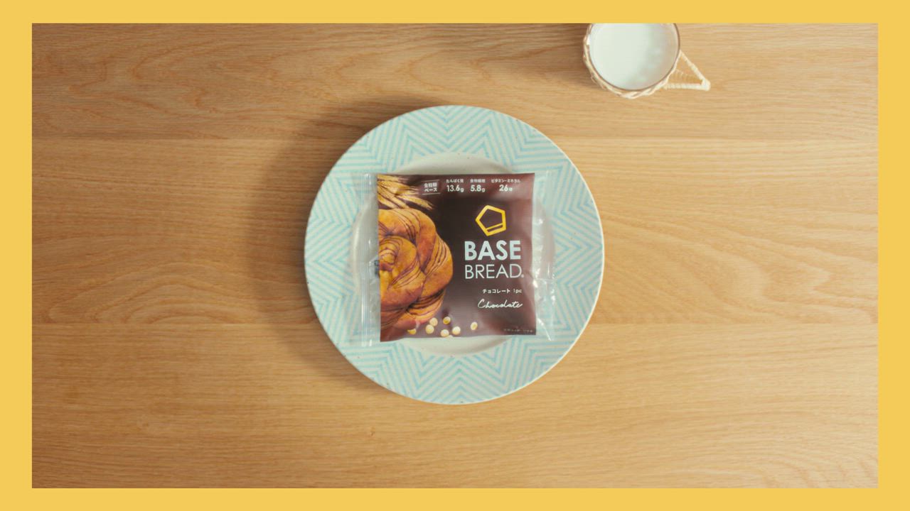 楽天市場】ベースブレッド さつまいも 16袋 30袋 40袋 パン
