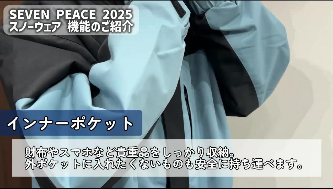 スノボードウェア SEVEN PEACE DEBUT🙌🎉 TOOL FACTORYで販売しています！ (楽天