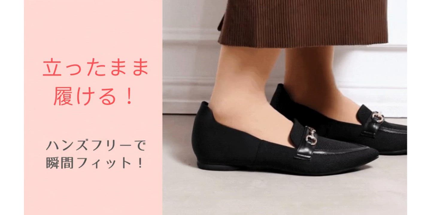 楽天市場 | 卑弥呼 楽天市場店 - 瞬間フィットパンプス デビュー！