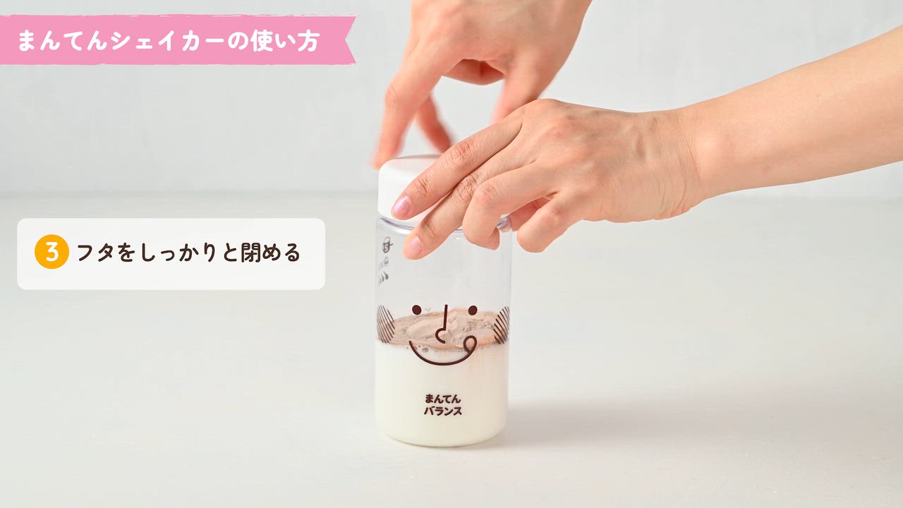 楽天市場】まんてんバランス（乳児向け栄養ドリンク）オリジナル 