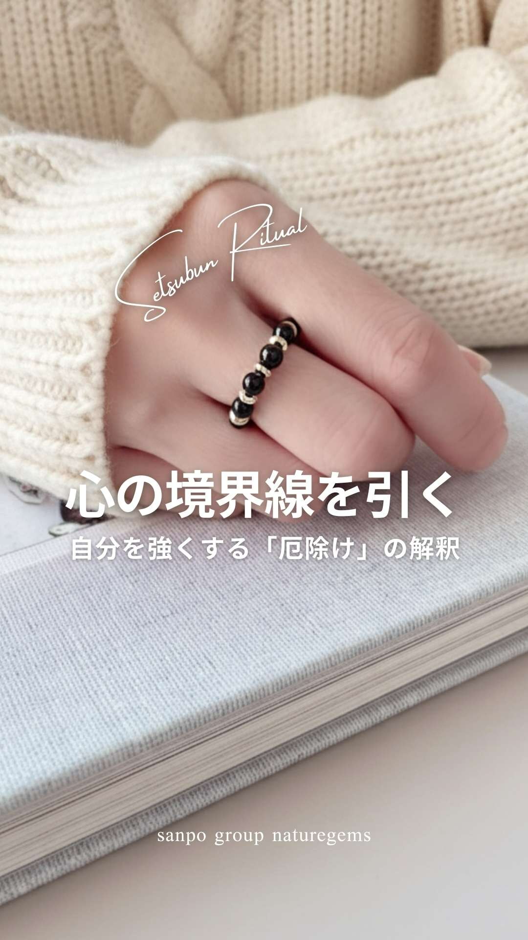 楽天市場 | naturegems - 【2026年☆厄年】気付いた今が迎え時！最強