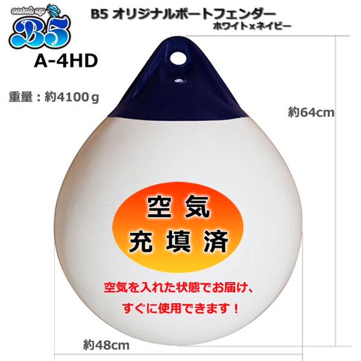 rms-pro-3223948largeimage.