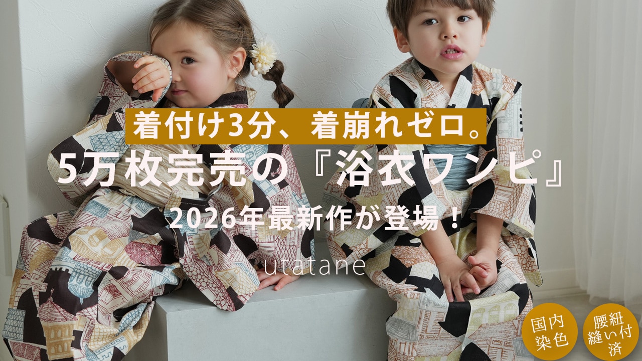 楽天市場 | utatane - 着付け3分！5万枚完売の「浴衣ワンピース」4999 