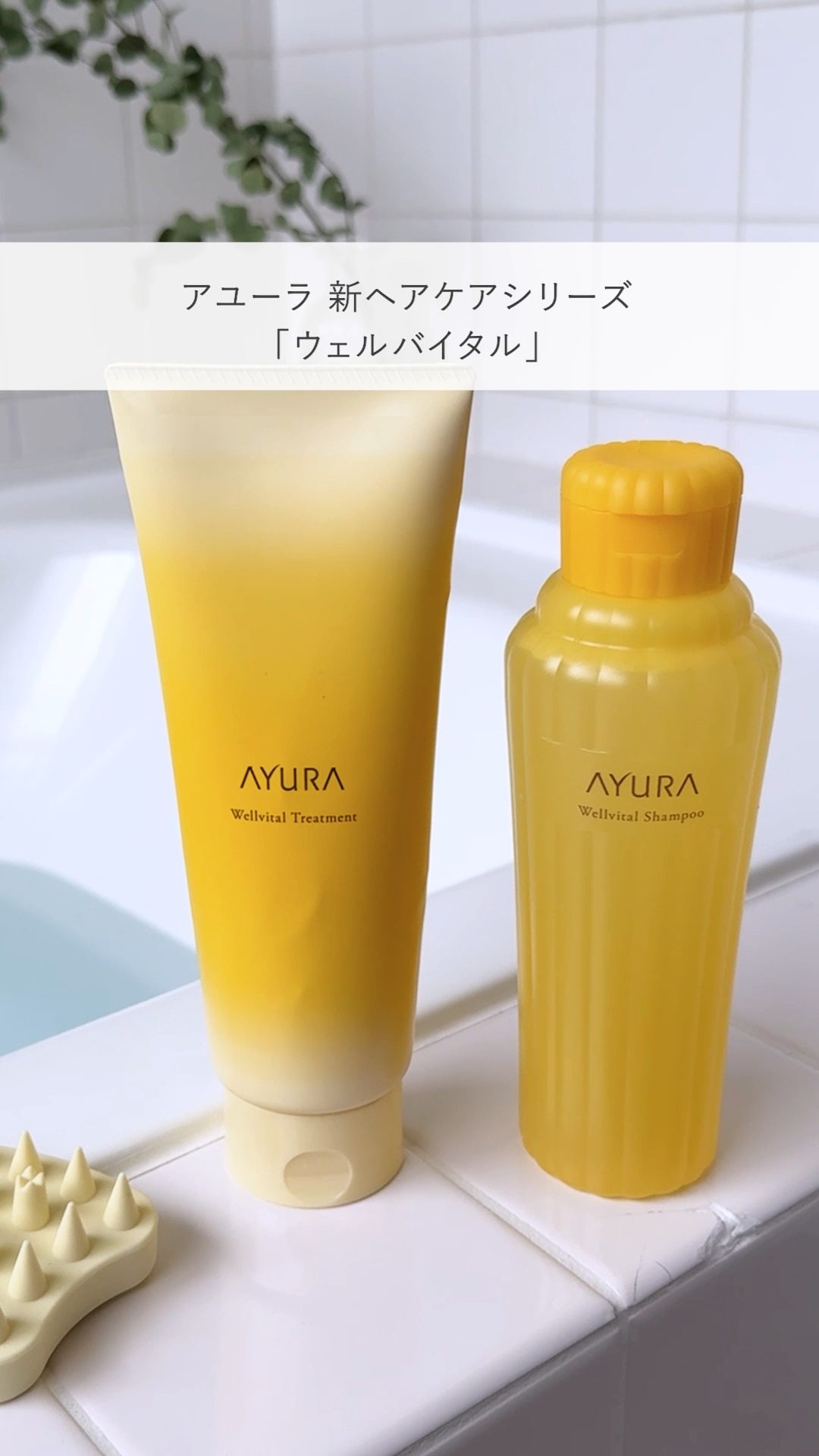 楽天市場】ウェルバイタル シャンプーエイジングケア用＊シャンプー