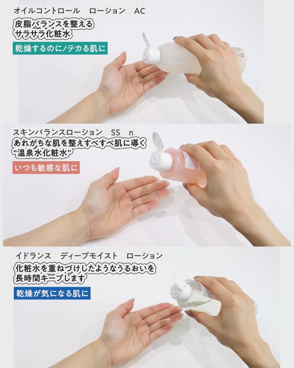楽天市場】【Avène公式】スキンバランスローション SS n | アベンヌ