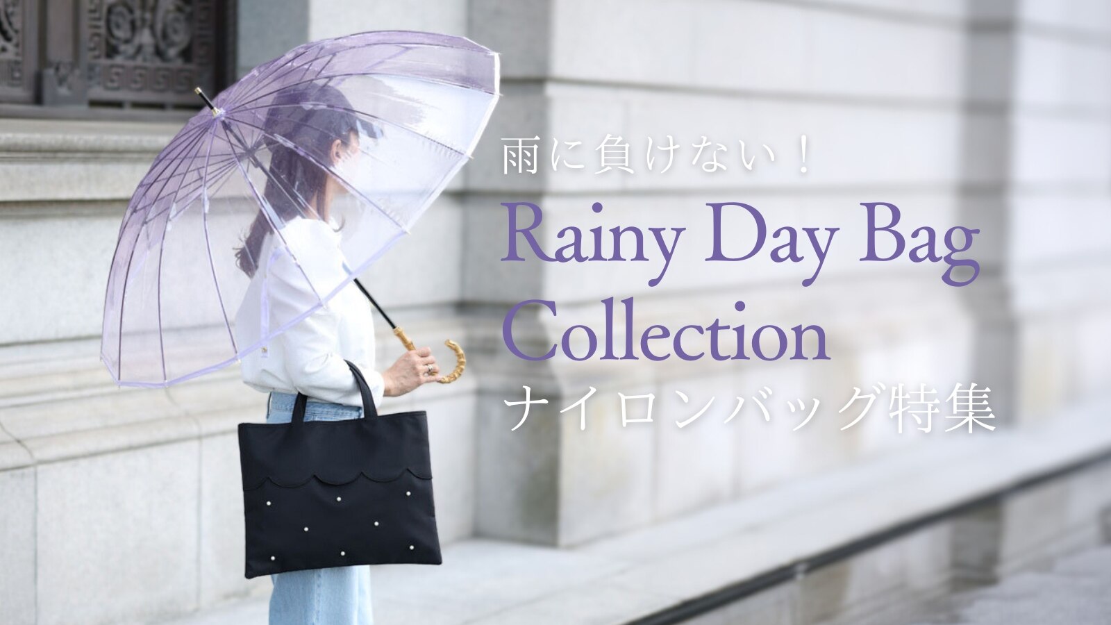 楽天市場 | バッグ メゾン 東京百花 - 雨に負けない！【 ナイロン 