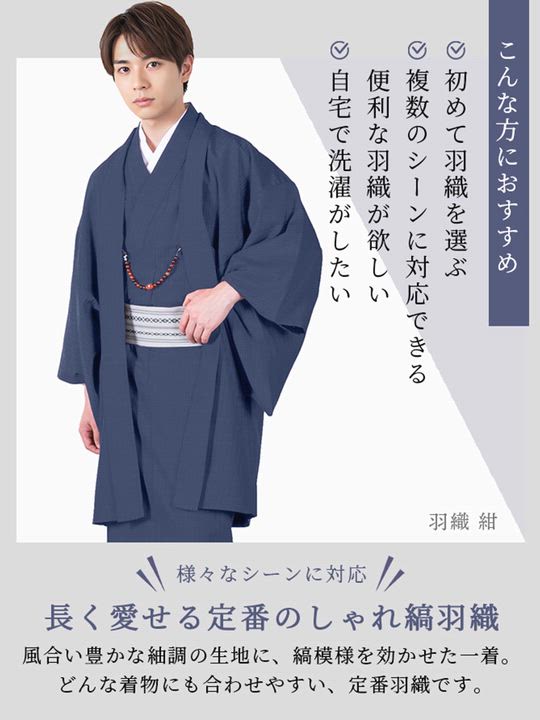 楽天市場】袷羽織 メンズ 単品販売 縞柄 (11colors S M L LL 3L 4L 5L