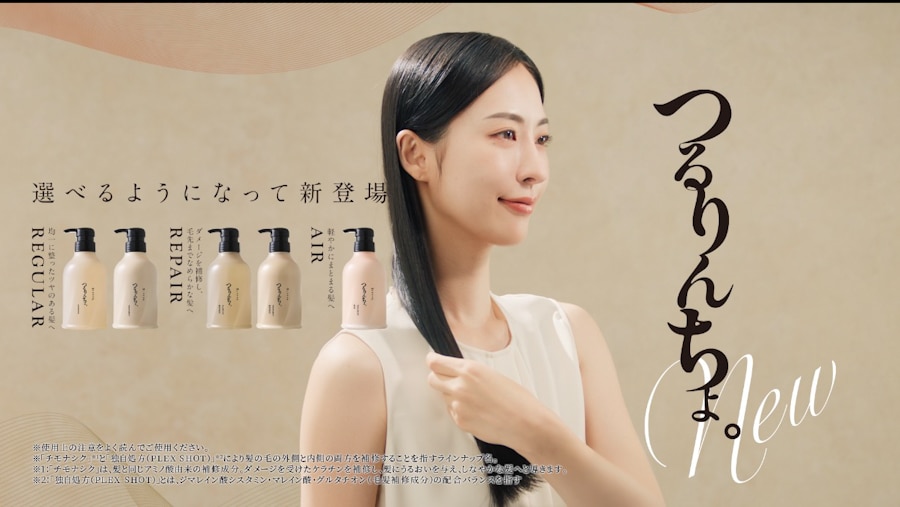 楽天市場 | 【公式】髪にドラマを。楽天市場店 - 髪にドラマを。ホーム