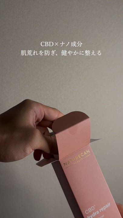 楽天市場】CBD スキンケアセット CBDコスメ 化粧水 乳液 クリーム 3点