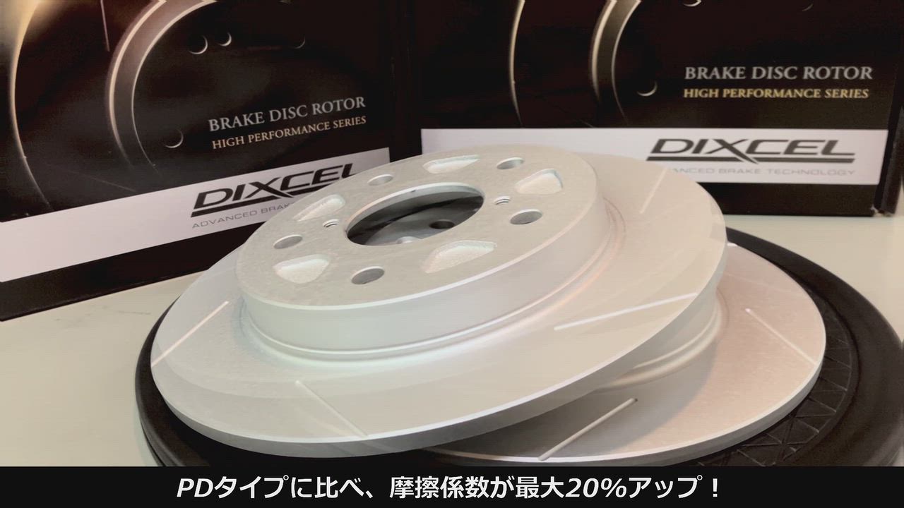 楽天市場】フロント スリットローター DIXCEL SDタイプ ブレーキ
