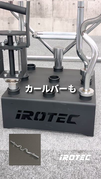 楽天市場 | スーパースポーツカンパニー - バーベルラックで整理整頓